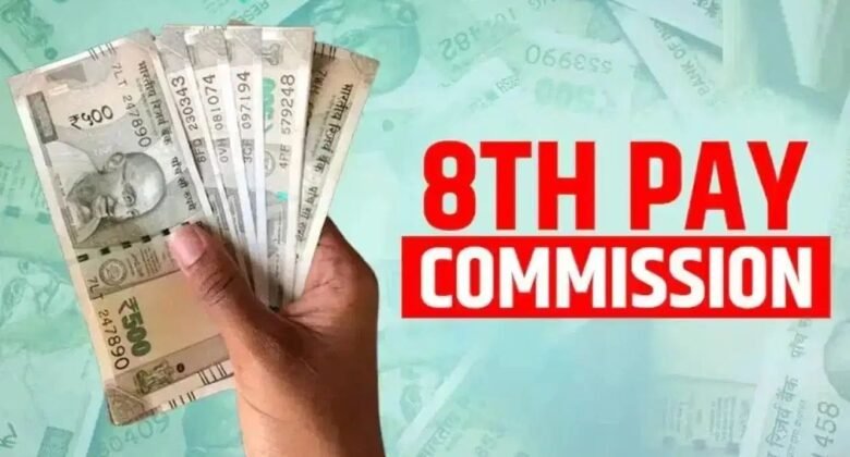8th Pay Commission: Government employees want old pension, will the old pension scheme pauper the country?