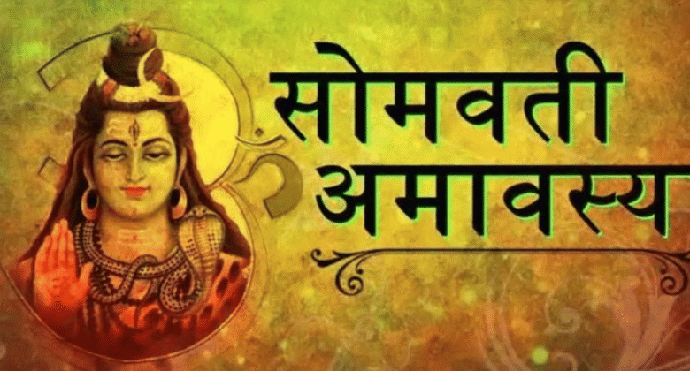 Somvati Amavasya 2026: Everything you need to know about Vrat, puja and things to avoid