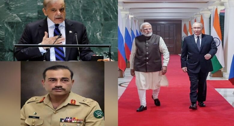 What Pakistan feared, Russia did for India!