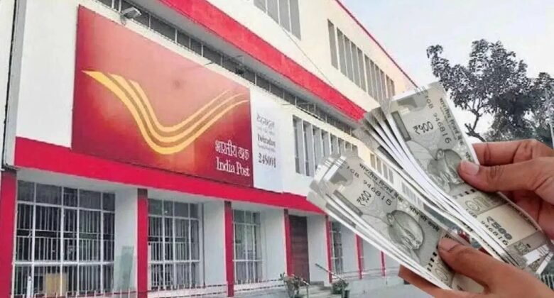 Start investing from Rs 1,000, this post office scheme is giving excellent returns.