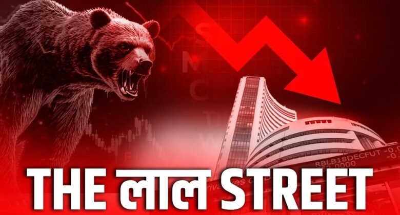 Big fall in stock market due to Iran-Israel war, Sensex fell by 800 points, ₹4 lakh crore lost!