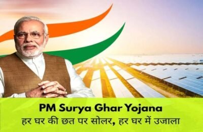 The tension of electricity bill is over! Get solar panels installed in UP for only ₹ 30,000, the government will pay the remaining ₹ 90,000.